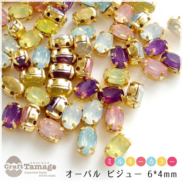 楽天市場】ガラス製 ビジュー パーツ デコパーツ 台座付きクリアだらけ