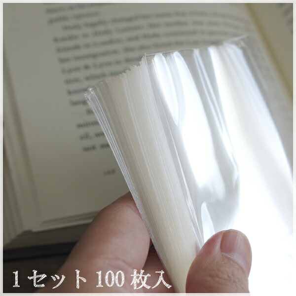 楽天市場 100枚 横85 縦160mm Opp袋 Craft Tamagoオリジナル組み立て式ギフトパッケージに最適サイズ クリアバッグ テープ無し ラッピング パッケージ ビニール 販売用 アクセサリー パーツ 材料 卸 ハンドメイド 手芸 手芸材料のお店 Craft Tamago