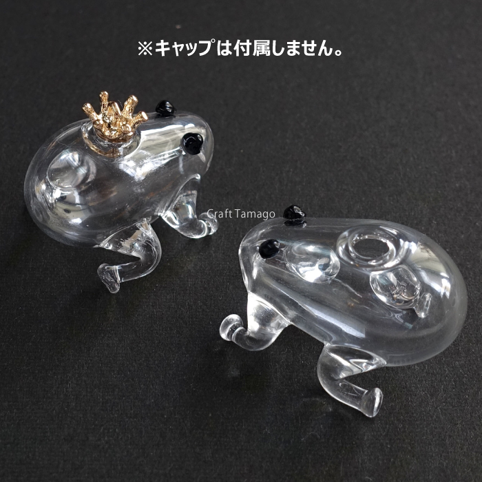 楽天市場 1個 Craft Tamagoオリジナル カエルのような生物のガラスドーム かえる ガラスドーム ゆるキャラ 爬虫類 生き物 夏 水 川 池 雨 梅雨 田んぼ 田舎 資材 アクセサリーパーツ 手作り 材料 ハンドメイド 卸 手芸 Craft Tamago クラフトタマゴ