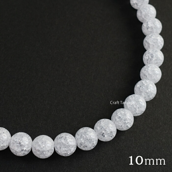 楽天市場】クラッククォーツ(クラック水晶) 丸玉 丸穴 マルチカラー