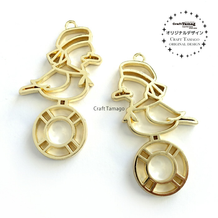 楽天市場 10個 レジン枠 空枠 カモメの水兵さん Craft Tamagoオリジナル セッティング フレーム マリン 浮き輪 セーラー 夏 サマー 鴎 かもめ 水鳥 アヒル 資材 アクセサリーパーツ 手作り 材料 ハンドメイド 卸 手芸 Craft Tamago クラフトタマゴ