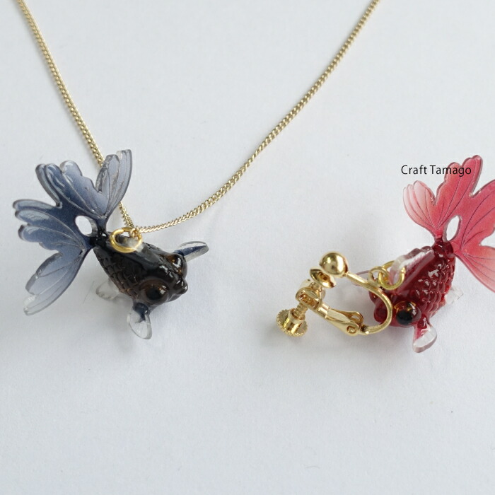 新品即決 確認用no 435 チャームトップ カン付きレジンパーツ 金魚 押し花 値引きする Www Dcatala Com 新品即決 確認用no 435 チャームトップ カン付きレジンパーツ 金魚 押し花 値引きする Www Dcatala Com