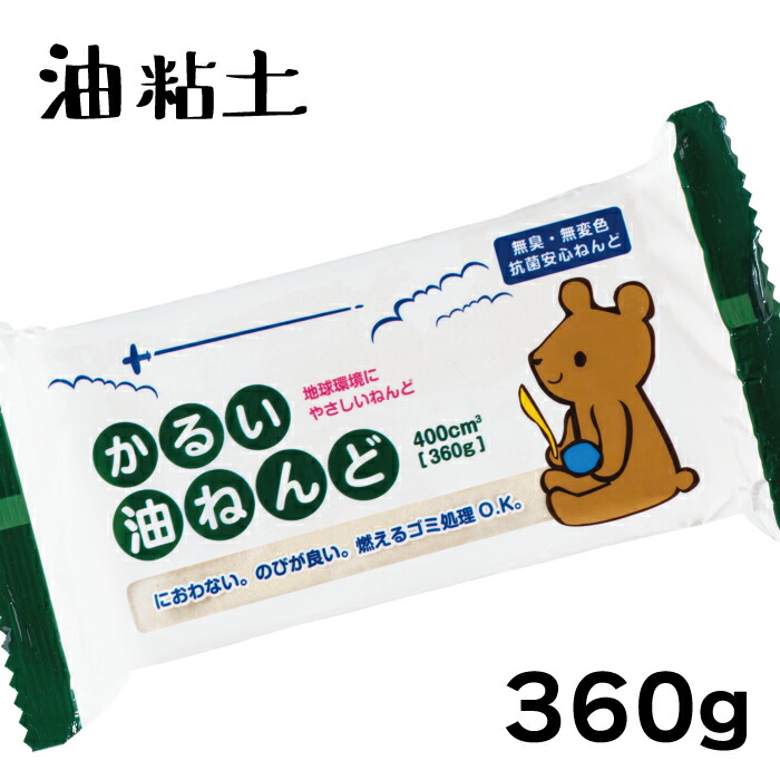 楽天市場】【1個】パジコ ハーティカラーピグメント マゼンタ 紅 50g 軽量粘土 Hearty / 資材 素材 アクセサリー パーツ 材料  ハンドメイド 卸 問屋 手芸 : Craft Tamago（クラフトタマゴ）