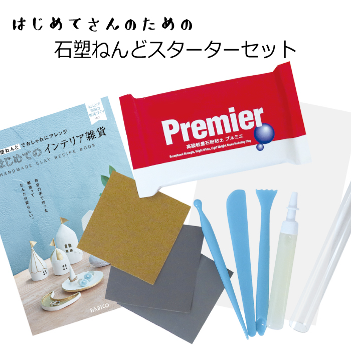 楽天市場】【1個】パジコ ハーティカラーピグメント マゼンタ 紅 50g 軽量粘土 Hearty / 資材 素材 アクセサリー パーツ 材料  ハンドメイド 卸 問屋 手芸 : Craft Tamago（クラフトタマゴ）