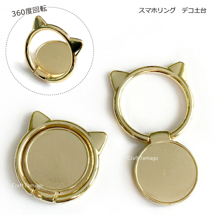 楽天市場】【10個】ナスカン 猫 回転カン付き 34*23mm ゴールド / 資材 素材 アクセサリー パーツ 材料 ハンドメイド 卸 問屋 手芸 :  Craft Tamago（クラフトタマゴ）