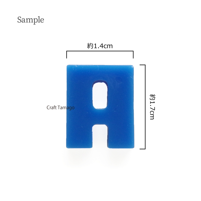 楽天市場 1個 シリコンモールド ドット絵風 アルファベット Sサイズ A Z 資材 素材 アクセサリー パーツ 材料 ハンドメイド 卸 問屋 手芸 手芸材料のお店 Craft Tamago