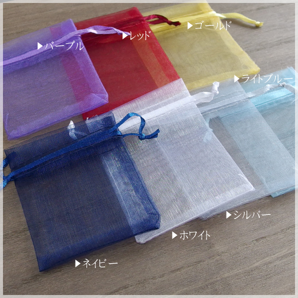 【楽天市場】オーガンジー 巾着 無地タイプ ラッピング 巾着 ポーチ 小袋 10枚 ハンドメイド 手作り 卸し 卸売り：Craft