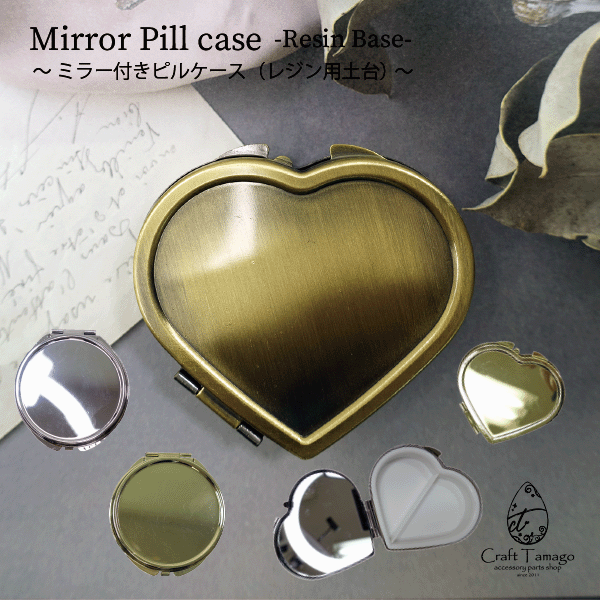 【なほ】ヴィンテージ・陶器ピルケース(ミラー付き） OT0018 Amazon.co.jp: 日本紐釦貿易(Nippon Chuko) NBK ピルケース 四角