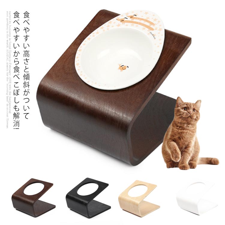 食器 猫型 木製 健康面と利便性を考慮した設計 ボウル 健康面と利便性を考慮した設計 猫型 食器 ボウル 木製