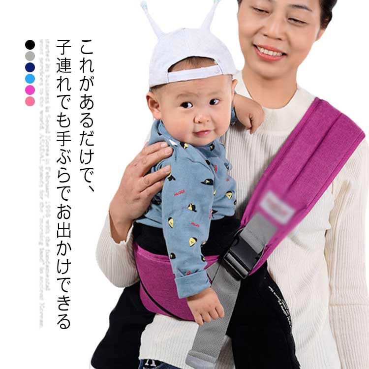 ベビースリング 新生児 9周年記念イベントが 抱っこ紐 スリング キッズスリング 送料無料 抱っこサポート サポート メッシュ 片手抱っこ セカンド ベルト 子供 軽量 産後 ベビー 赤ちゃん 人気No.1 ポケット付き キッズ コンパクト プレゼント 5か月〜4歳 ギフト