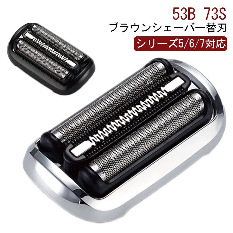 楽天市場】ブラウン 7840s シリーズ7 電気シェーバー ブラック 電動