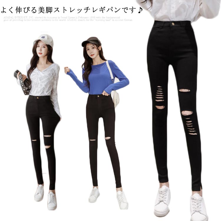 楽天市場】送料無料 スキニーパンツ レギンスパンツ レディース