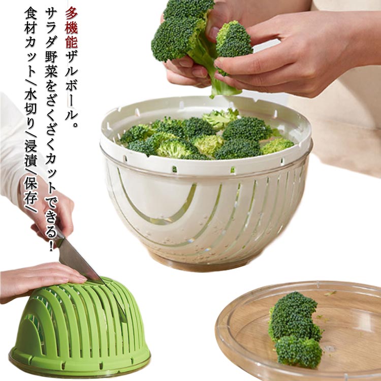 楽天市場】野菜 コランダーセット 耐熱ボウル スリットガイド 多機能