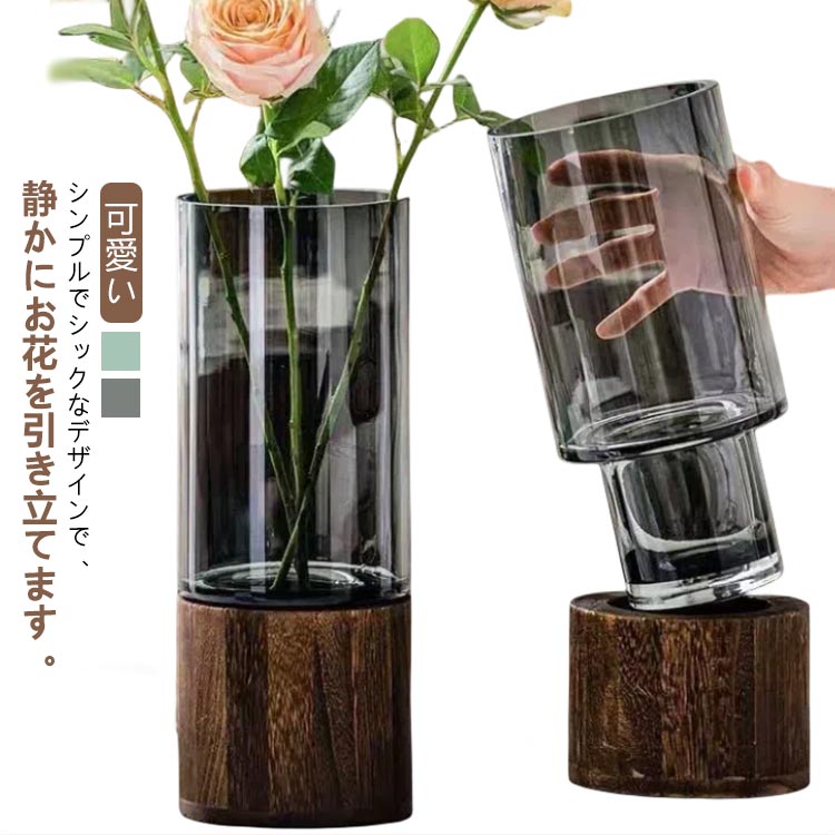 花瓶　生花 楽天市場】花瓶 ガラス 木製 フラワーベース 北欧 おしゃれ 花器
