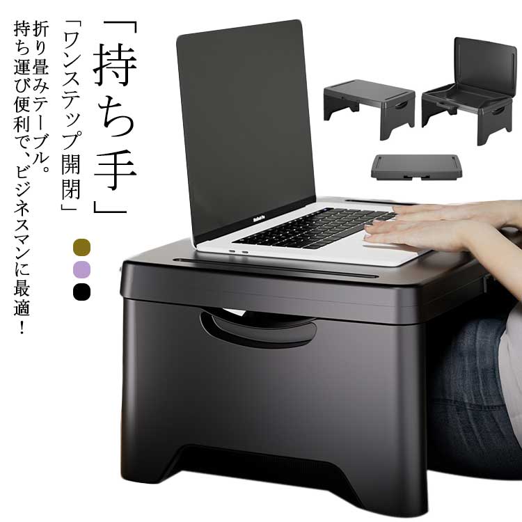 Reelyo ベッドテーブル ラップデスク ノートPCテーブル 角度調節 高さ調 Amazon.co.jp: Reelyo ベッドテーブル ラップデスク ノートPC