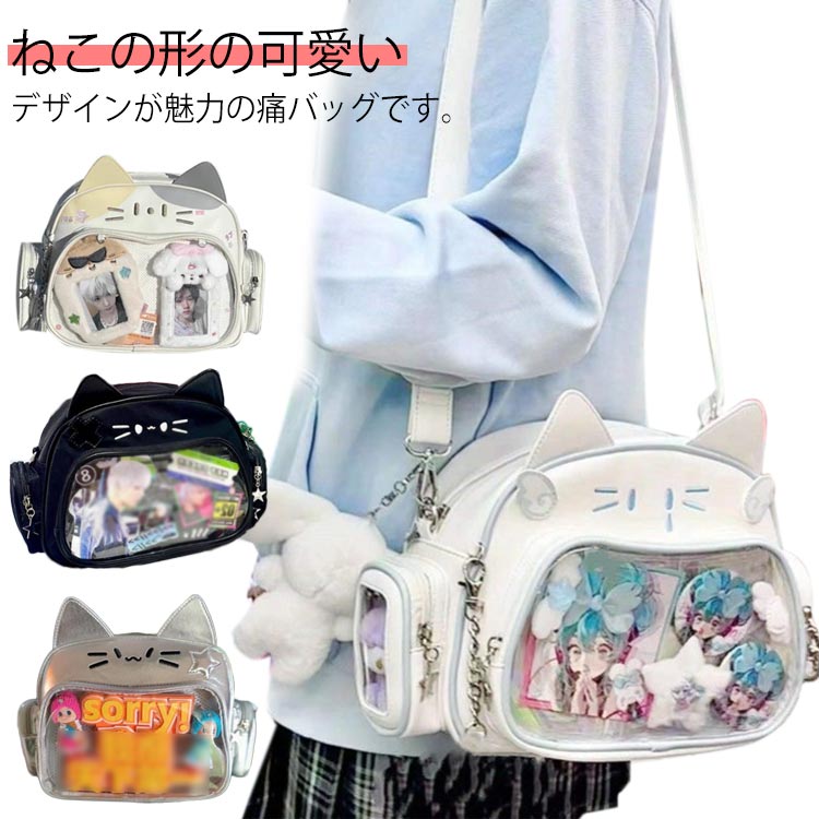 初音ミク ボカロ 2024nyanya特別バージョン 痛バッグ リュック 猫耳 初音ミク ボカロ 海外公式 2024年版 痛バッグ 4way リュック