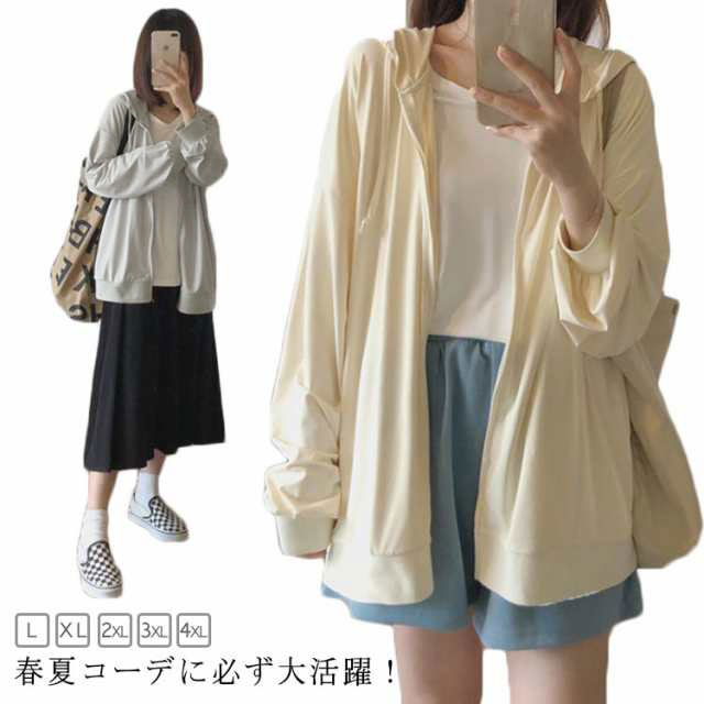 楽天市場】UVカット パーカー レディース 薄手 UVパーカー