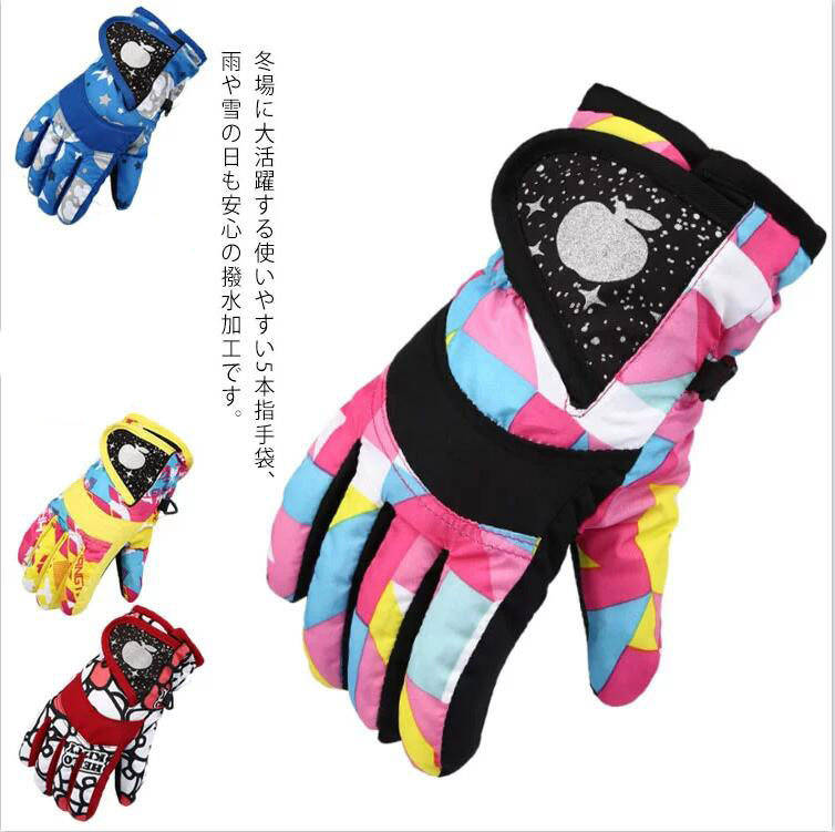 楽天市場】キッズ防寒スノーグローブ カラフル 快適保温 防水