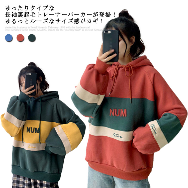 楽天市場 裏起毛 パーカー もこもこ サメ パーカー メンズ レディース カップル服 鮫 ボア プルオーバー フリース トップス ゆったり トレーナー 韓風 ロング パーカー ビッグシルエット 体型カバー 部屋着 着ぐるみ パジャマ もこもこ 記念日 誕生日 サメ柄 ペアルック