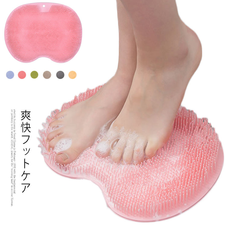 足裏ブラシ フットブラシ 足洗いマット フットウォッシャー 足洗いブラシ 足裏マッサージ 足裏洗い 角質ケア お風呂 足裏 マッサージ 血行促進 足 消臭 臭い におい 靴 子供 フットケア 足裏マット トーン Marcsdesign Com