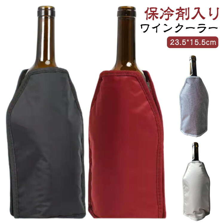 ヴィンテージ　シャンパンクーラー　ワインクーラー 楽天市場】正規品 ワイン・冷酒クーラー グローバル GLOBAL