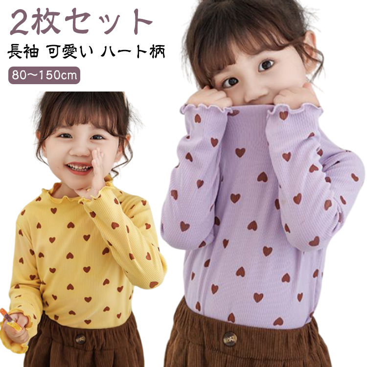 楽天市場】2枚セット！フリルネック トップス キッズ ベビー 子供