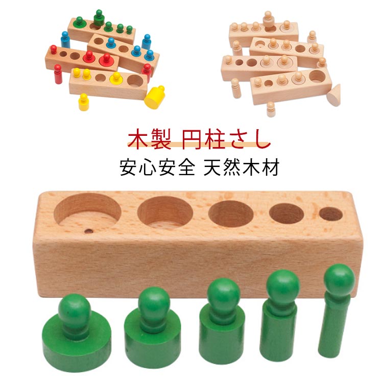 楽天市場】【ポイント5倍】モンテッソーリ教育(AMI認定)GAM 楽天市場】【ポイント5倍】モンテッソーリ教育(AMI認定)GAM