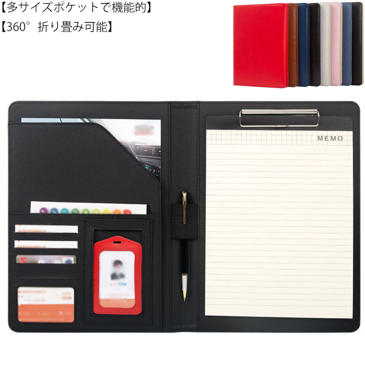 楽天市場】バインダー ブラック 手帳型 A4 クリップボード レザー調