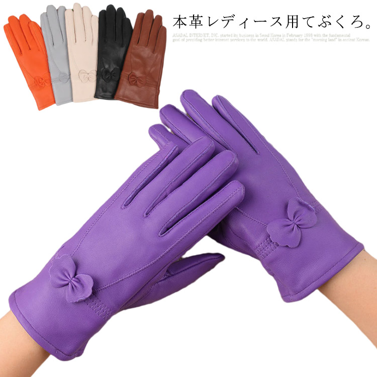 楽天市場】【メール便送料無料】手袋 レディース 防寒 グローブ カラー