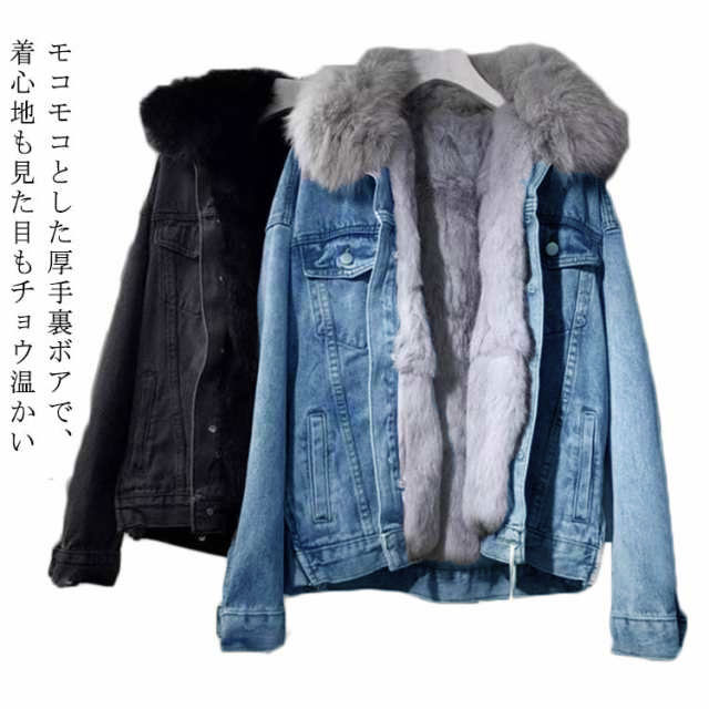 デニムボアジャケット ショート丈 楽天市場】秋冬物 デニムジャケット 裏ボア Gジャン ボア