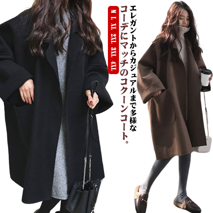 【大人気・近年モデル】フレイアイディー 中綿コクーンコート ブラック ゆったり 大人気・近年モデル】フレイアイディー 中綿コクーンコート