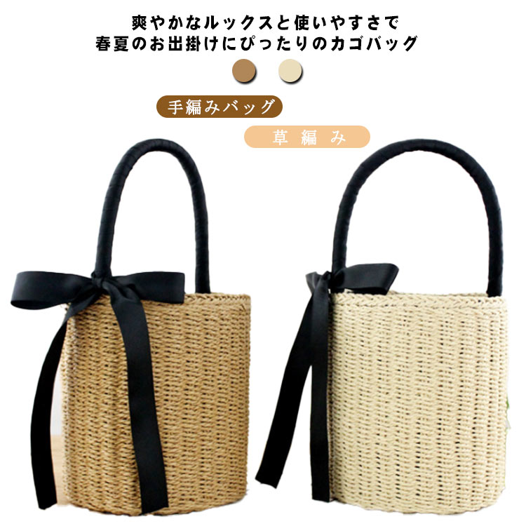 ビンテージ 大容量 軽い肩掛け 手編みかごバッグ  ラタンバッグ　サマーバッグ 楽天市場】送料無料 かごバッグ レディース 大人 オトナ バケツ