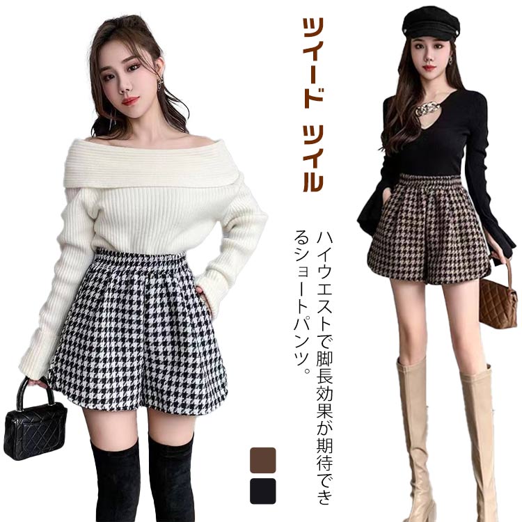 完売品　アニュアンス　ツイードショートパンツ アニュアンス anuans ツイードショートパンツ （WHITE） -靴