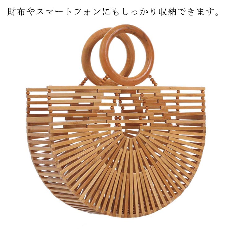 楽天市場】送料無料 バンブーバッグ ハーフムーン 竹 カゴ かご
