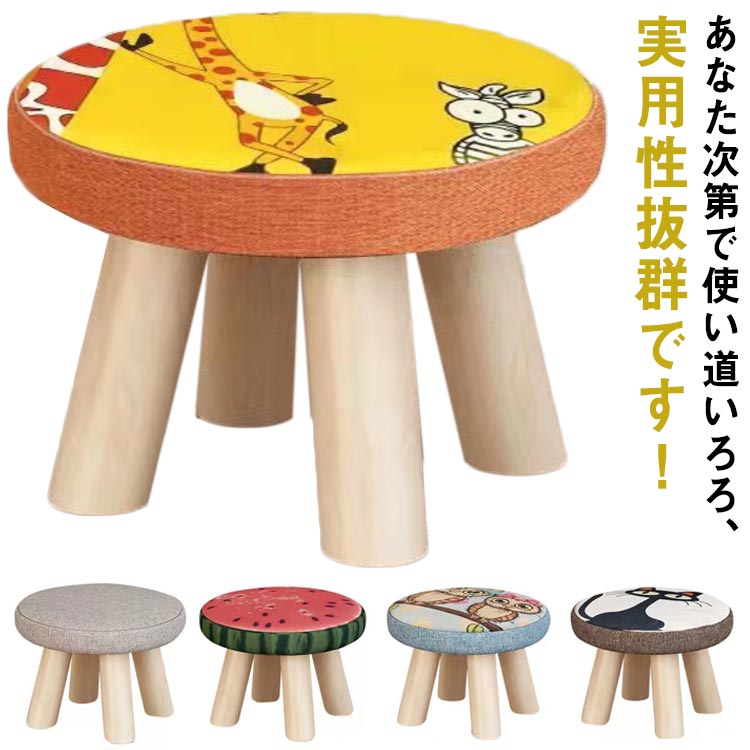 こ17【希少】キツツキマーク ミルクパンスツール 丸椅子 腰掛 花台 飾り台 飛騨産業 ミルクスツール キツツキマーク 花台 椅子