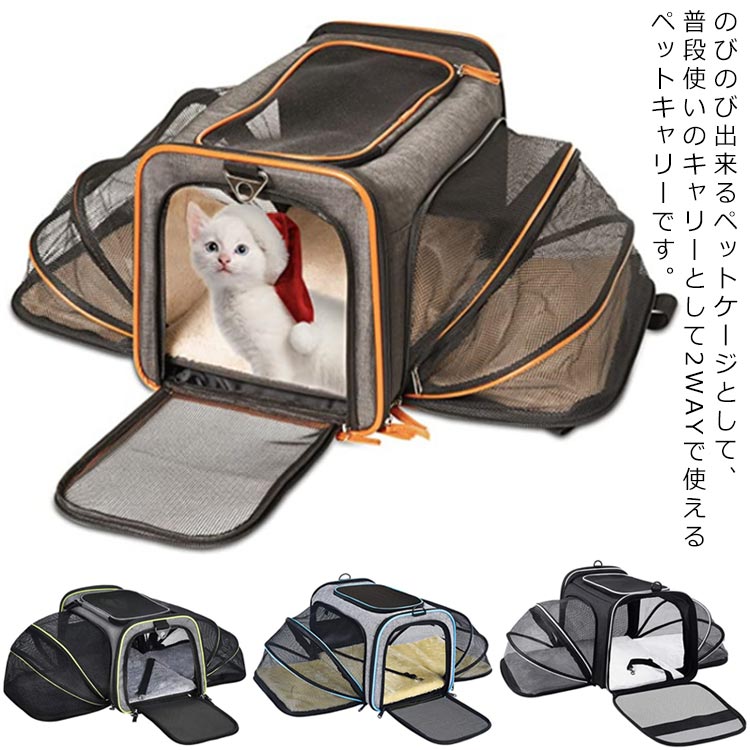 楽天市場】送料無料 犬 キャリーケース 猫 キャリーバッグ 防災