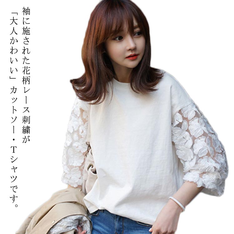 【オシャレ☆タグ付き☆ef-de】花柄　水色カットソー　かわいい　サイズ19 楽天市場】【10％OFFクーポン配布中☆30日迄】☆1500円ぽっきり