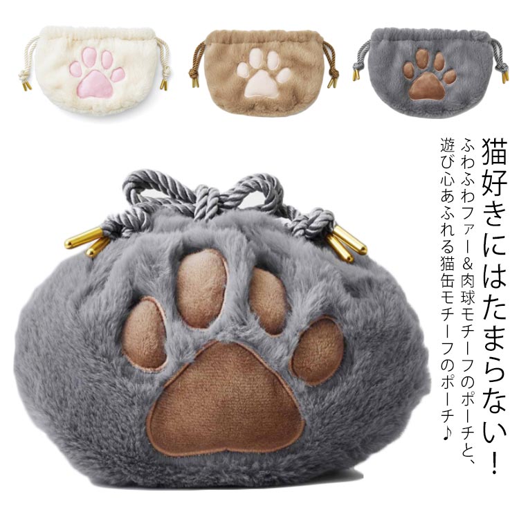 専用☆ ちょっと大きめポーチ＆招き猫ポーチ☆ジョリーフルール 楽天市場】猫 グッズ ポーチ 通販 ねこ ネコ 舟形ポーチ 船形