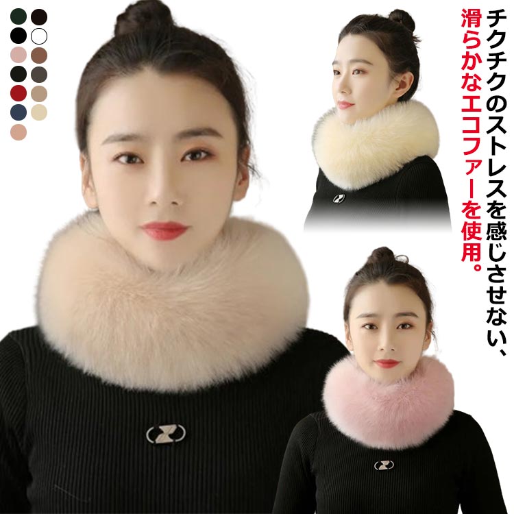 新品　デサントゴルフ　フェイクファー ネックウォーマー 24aw_268_01_2.jpg