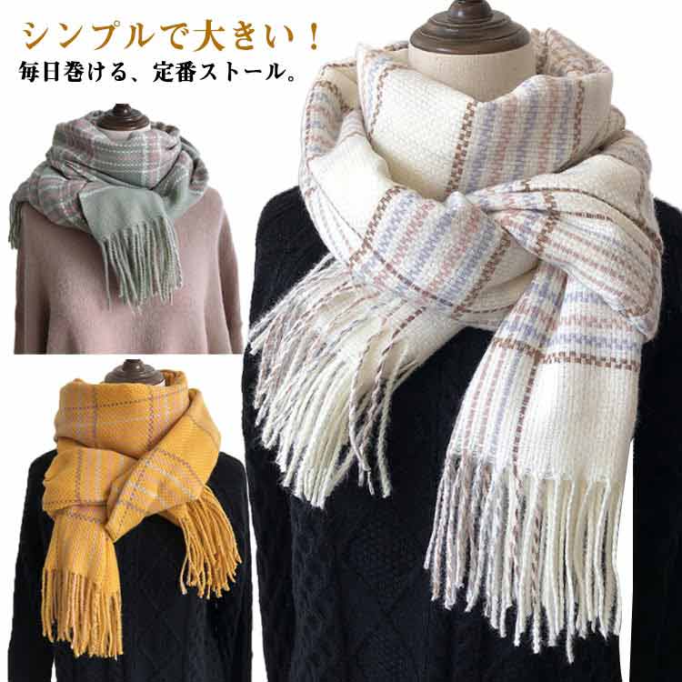 楽天市場】ストール 大判 マフラー 秋冬 厚手 ショール カシミヤ