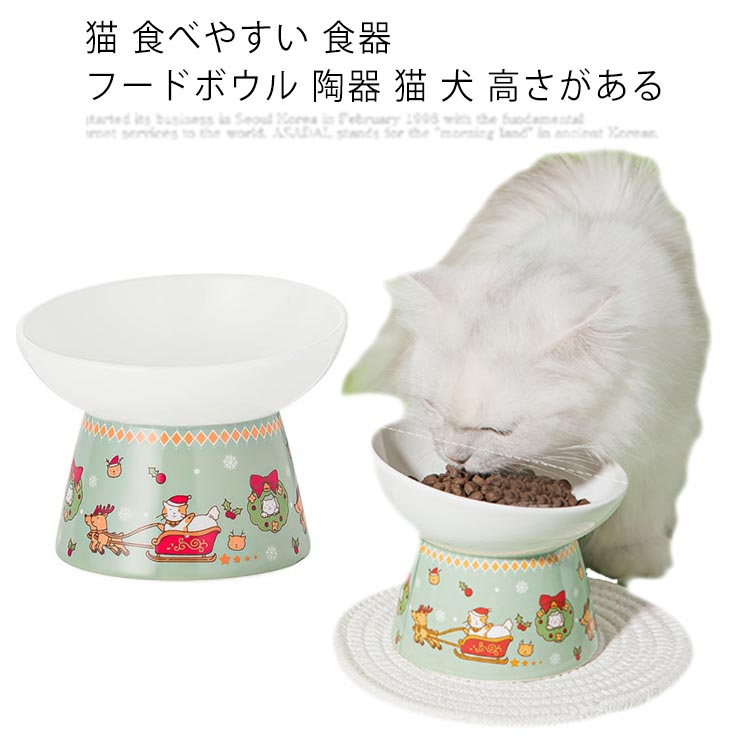 廃盤商品　ブリストル　FCRB フードボウル　有田焼き 廃盤商品 ブリストル FCRB フードボウル 有田焼き
