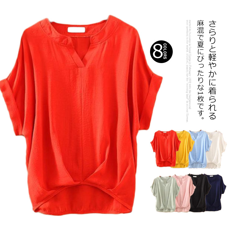 ブラウス レディース リネン タックブラウス 半袖 Tシャツ 薄手 涼やか 綿麻混 ブラウスフォーマル オフィス カジュアル ゆったり ビジネス きれいめ 大きいサイズ 体型カバー 入学式 入園 卒業 卒園式 送料無料 Crunchusers Com