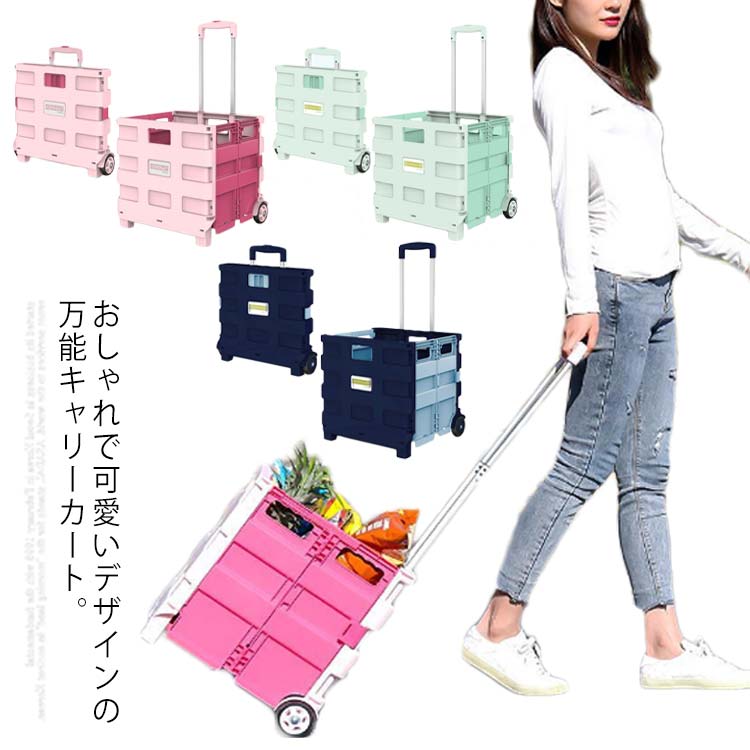 難あり】無印良品シャンパンカラー ハードシェル 大型キャリー