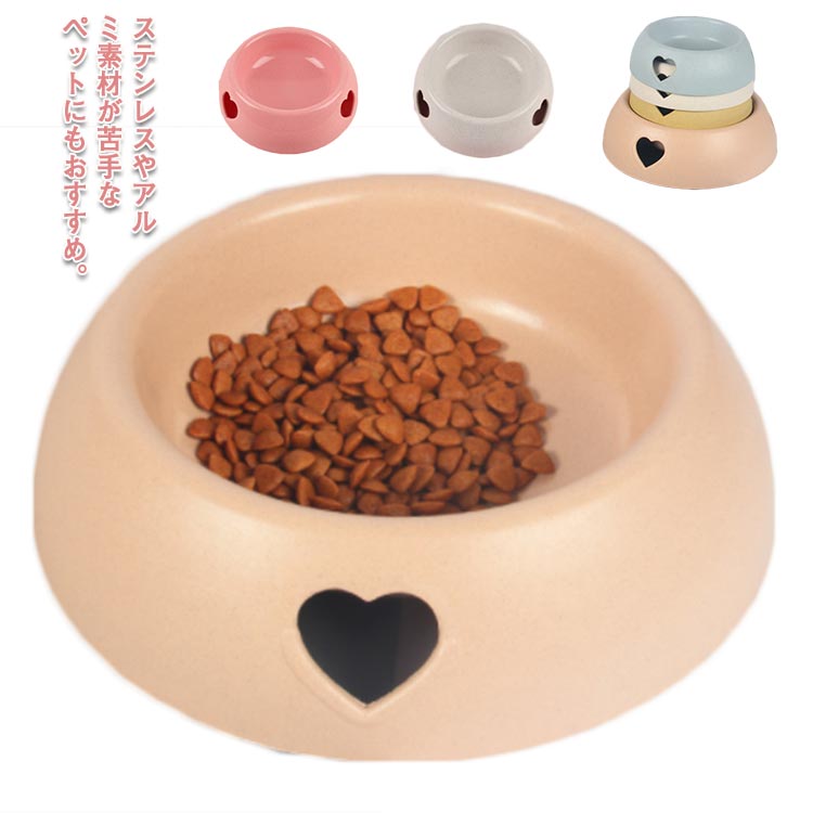 食器 ペット食器 犬 猫 送料無料 給水器 Sサイズ 贈り物 Lサイズ わんこ 小型犬 中型犬 多頭飼い プレゼント 給餌器 新作モデル