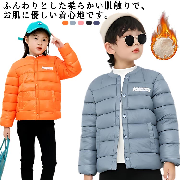 ★【FITH】フィス　子供用ダウンジャケット（値下げ中） FITH フィス キッズ フード付き 中綿ダウン ジャケット コート M