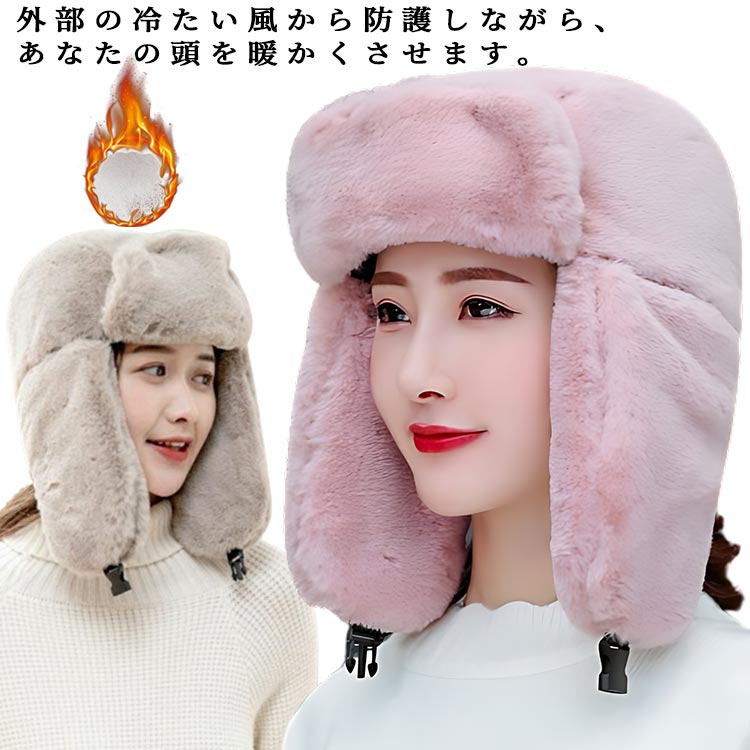 キャップ 帽子 レディース 秋冬 ボア 深め フェクファー ボアキャップ 防寒 小顔効果 暖かい UV 遮光 ハット  ファーキャップ ローキャップ ベルト調節可 通気性 女子 黒 白 ベージュ ハイキング アウトドア もこもこ 秋 冬 おしゃれ 可愛い cjfj130787.jpg