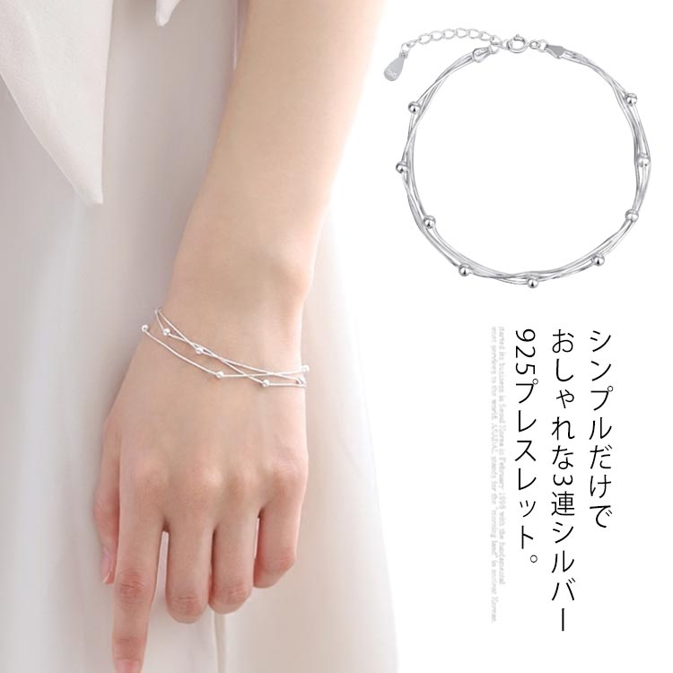の*り様 シルバー925ブレスレット 3-5_1200x1200_crop_center.jpg?