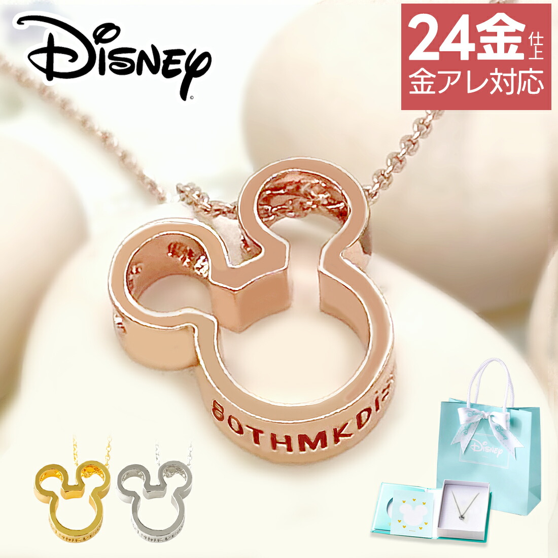 【最安値】スワロフスキー　Disney Mickey Mouse ペンダント SWAROVSKI 並行輸入品 スワロフスキー ネックレス Disney Mickey