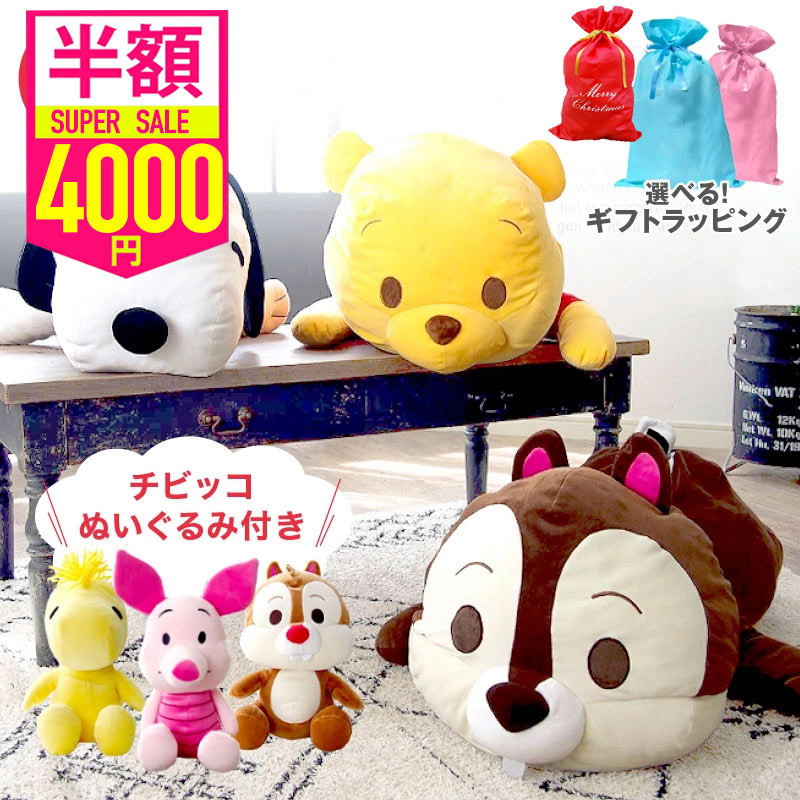 楽天市場】【半額以下！4000円ポッキリ】【ラッピングとハート