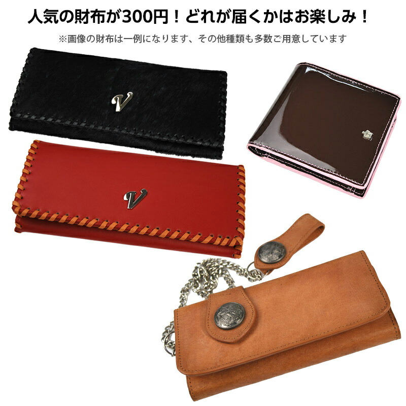 美品　長財布　二つ折り　カモ　札入れ SEEKER メンズ 本革 二つ折り 札入れ 長財布 折り財布 留め具